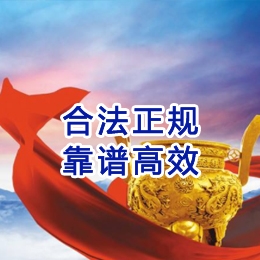 京山讨账公司
