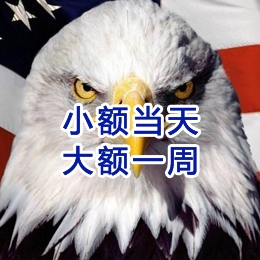 京山要账公司
